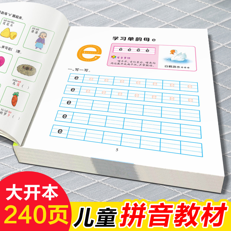 Learning Workbook Preschool - Kinder Pinyin Lehrbuch Vorschule Klasse Pinyin
