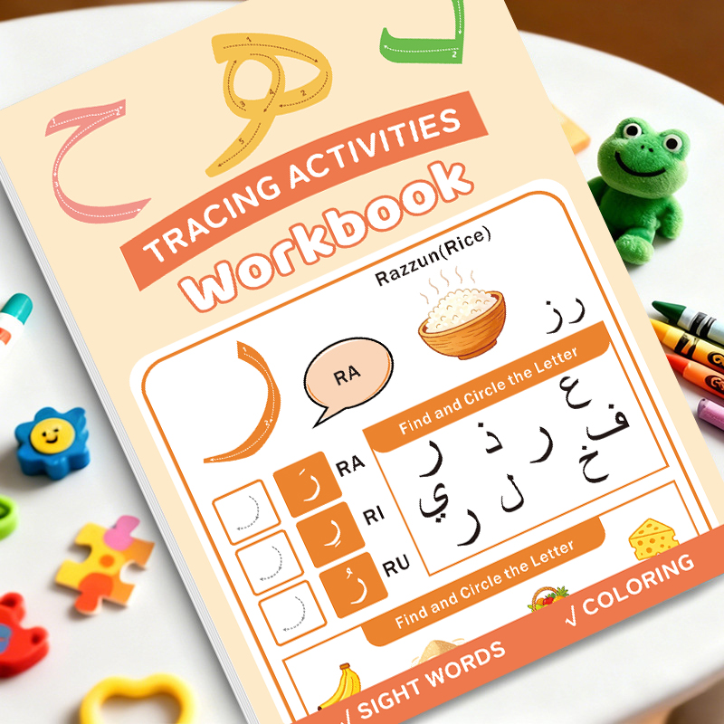 Arbeitsheft zum Arabischen Alp – Learning Workbook Preschool Bewertung und Preis