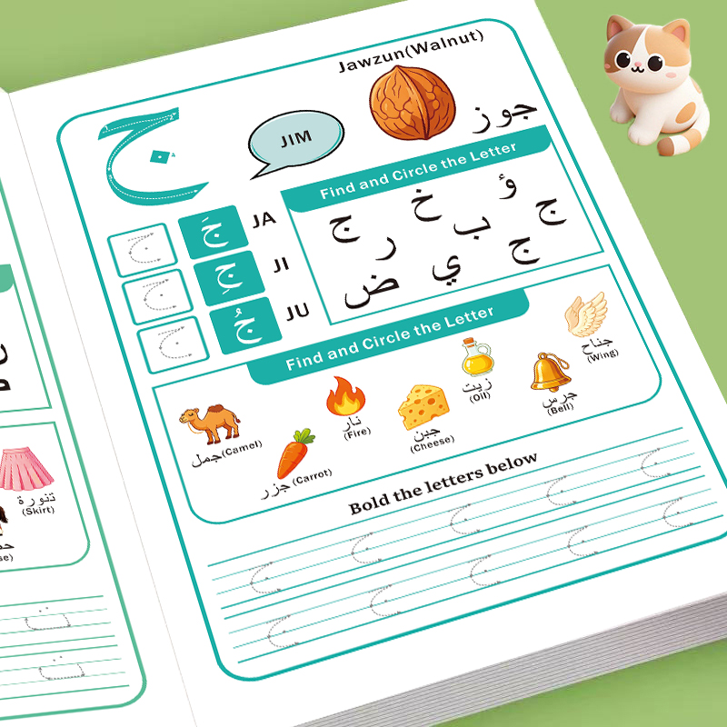 Arbeitsheft zum Arabischen Alp – Learning Workbook Preschool Bewertung und Preis