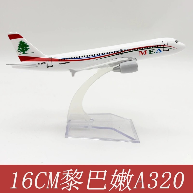 Souvenir Spielzeug Flugzeuge 1 – Kids Educational Gadget Bewertung und Preis