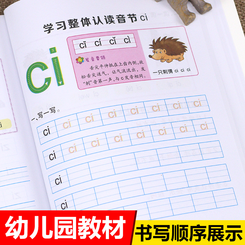 Kinder Pinyin Lehrbuch Vorschu – Learning Workbook Preschool Bewertung und Preis