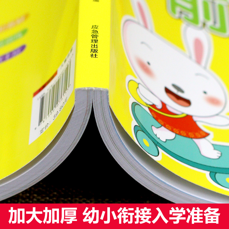 Kinder Pinyin Lehrbuch Vorschu – Learning Workbook Preschool Bewertung und Preis