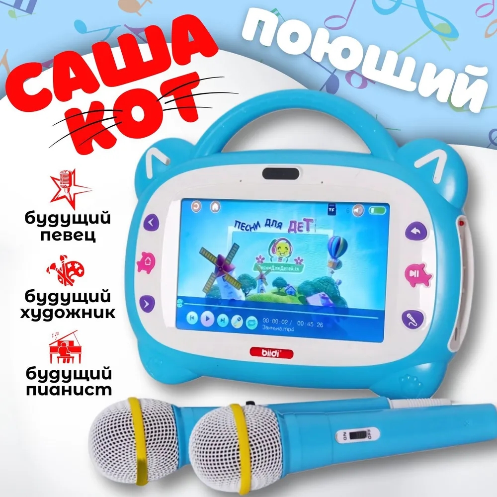 Russisch-Kasachisch-Englisch K – Education Kids Ru Bewertung und Preis