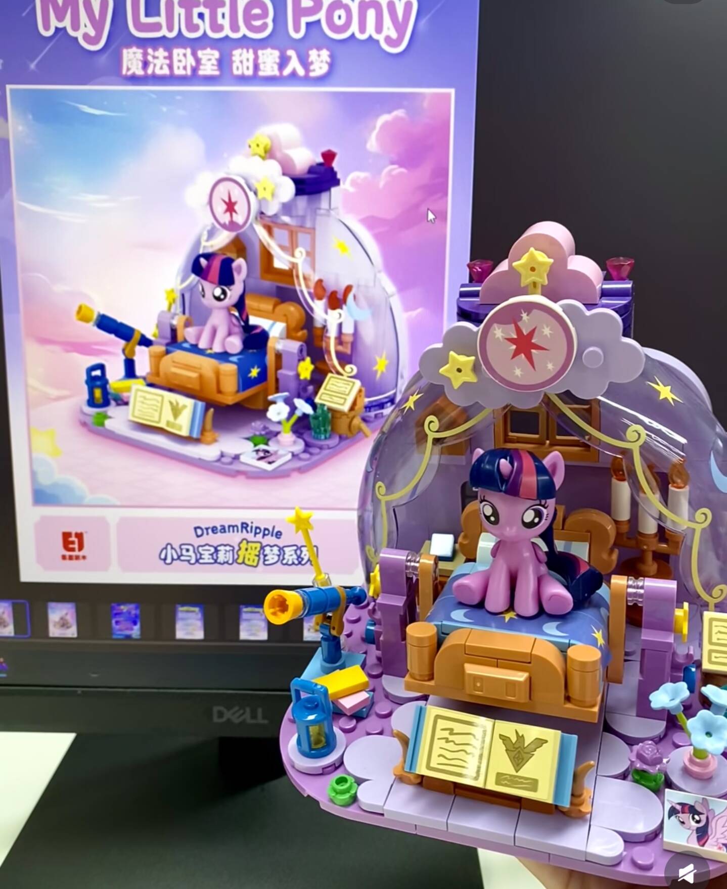 2025 heiße Neue My Little Pony – Kids Educational Gadget Bewertung und Preis